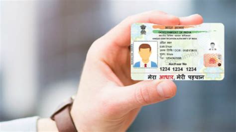 Order Aadhaar PVC Card 